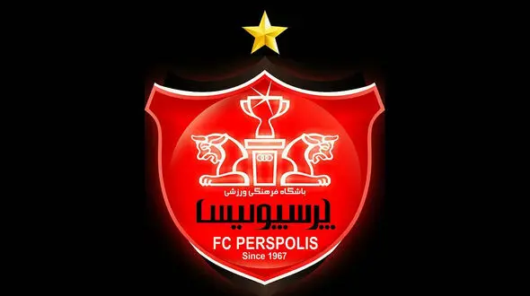 نشان باشگاه پرسپولیس با ستاره به ثبت رسیده است