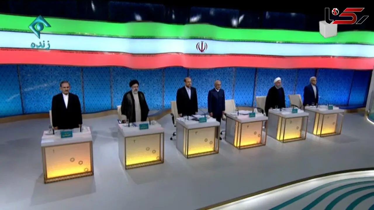 بخش دوم دومین مناظره ریاست جمهوری 96 + دانلود 
