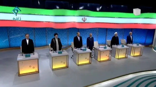 بخش دوم دومین مناظره ریاست جمهوری 96 + دانلود 
