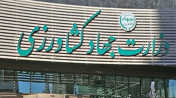 دستور ویژه وزارت جهاد برای تامین کالاهای ضروری در مازندران