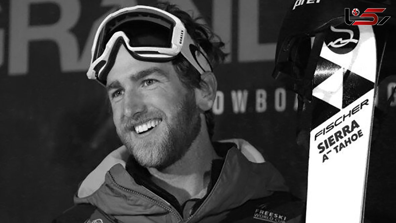 مرگ هولناک قهرمان اسکی جهان در سقوط بهمن + عکس