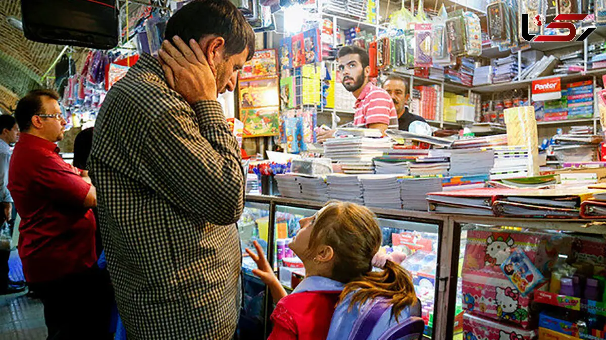 کابوس مهر برای خانواده‌ های کم‌ درآمد: کودکان قربانی گرانی لوازم‌ التحریر