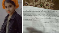 دست نوشته تلخ دختر کوچک 11 ساله قبل از خودکشی+عکس