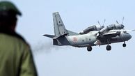 هواپیمای نظامی هند  با 13 سرنشین در مرز چین گم شد
