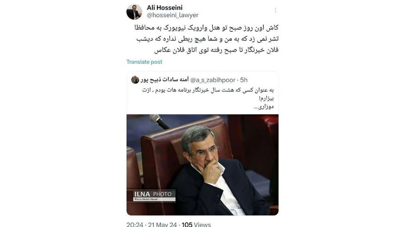 با شکایت آمنه‌سادات ذبیح‌پور وکیل احمدی‌نژاد زندانی محکوم شد