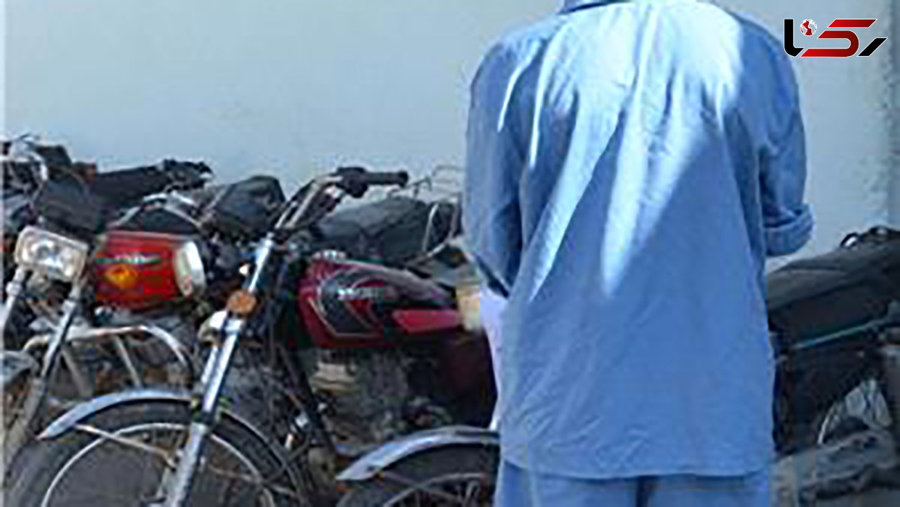 دو سارق حرفه ای موتورسیکلت در آبادان  دستگیر شدند