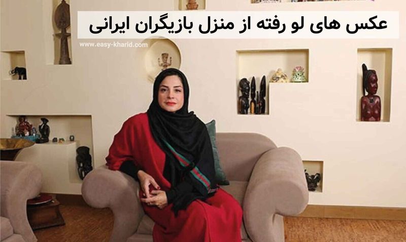  منزل سیما تیرانداز
