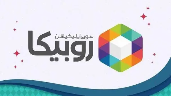 پشت پرده هک شدن روبیکا فاش شد