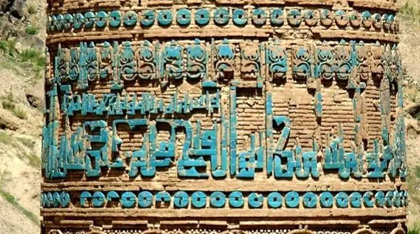تصاویر دیدنی از منار جام: جواهری 830 ساله در قلب طبیعت افغانستان