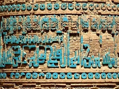 تصاویر دیدنی از منار جام: جواهری 830 ساله در قلب طبیعت افغانستان