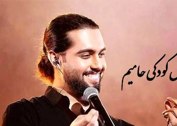 عکس / نگاهی به کودکی با نمک و شیطون حامیم / از بچگی خوشگل و خوش خنده بود هزار ماشاالله 