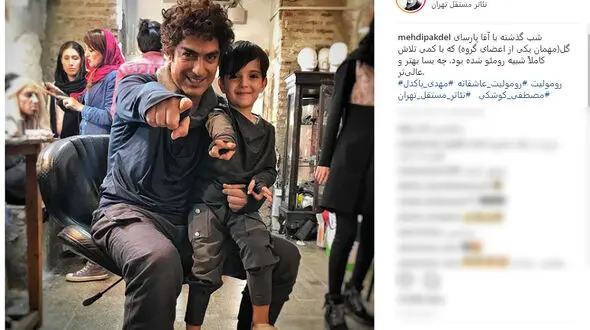 مهدی پاکدل با مدل موهای متفاوت +عکس 