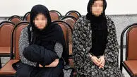 این دو زن را می شناسید ؟! / آنها در بازار تهران جولان می دادند ؟!