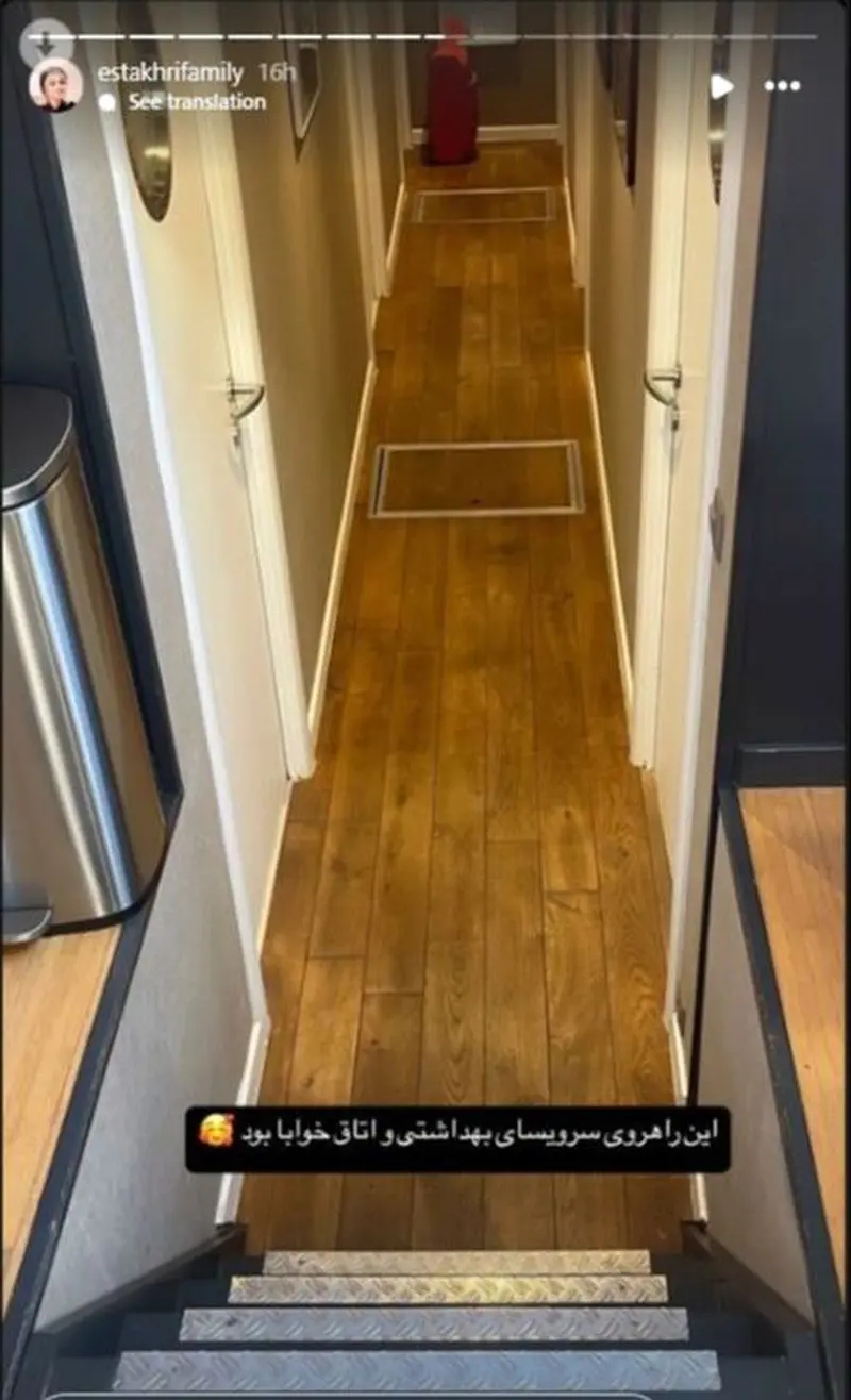 استوری سپیده بزمی پور همسر شاهرخ استخری 