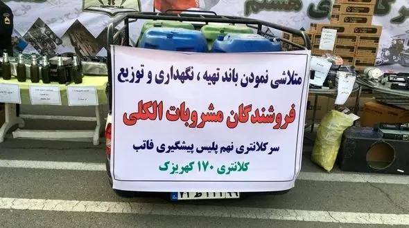 این آب معدنی ها هوش از سر خریدار می پراند! 