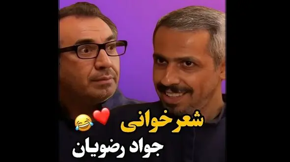 یادی کنیم از خنده دارترین سکانس سریال در حاشیه /شاهکار جواد رضویان را ببنید + فیلم