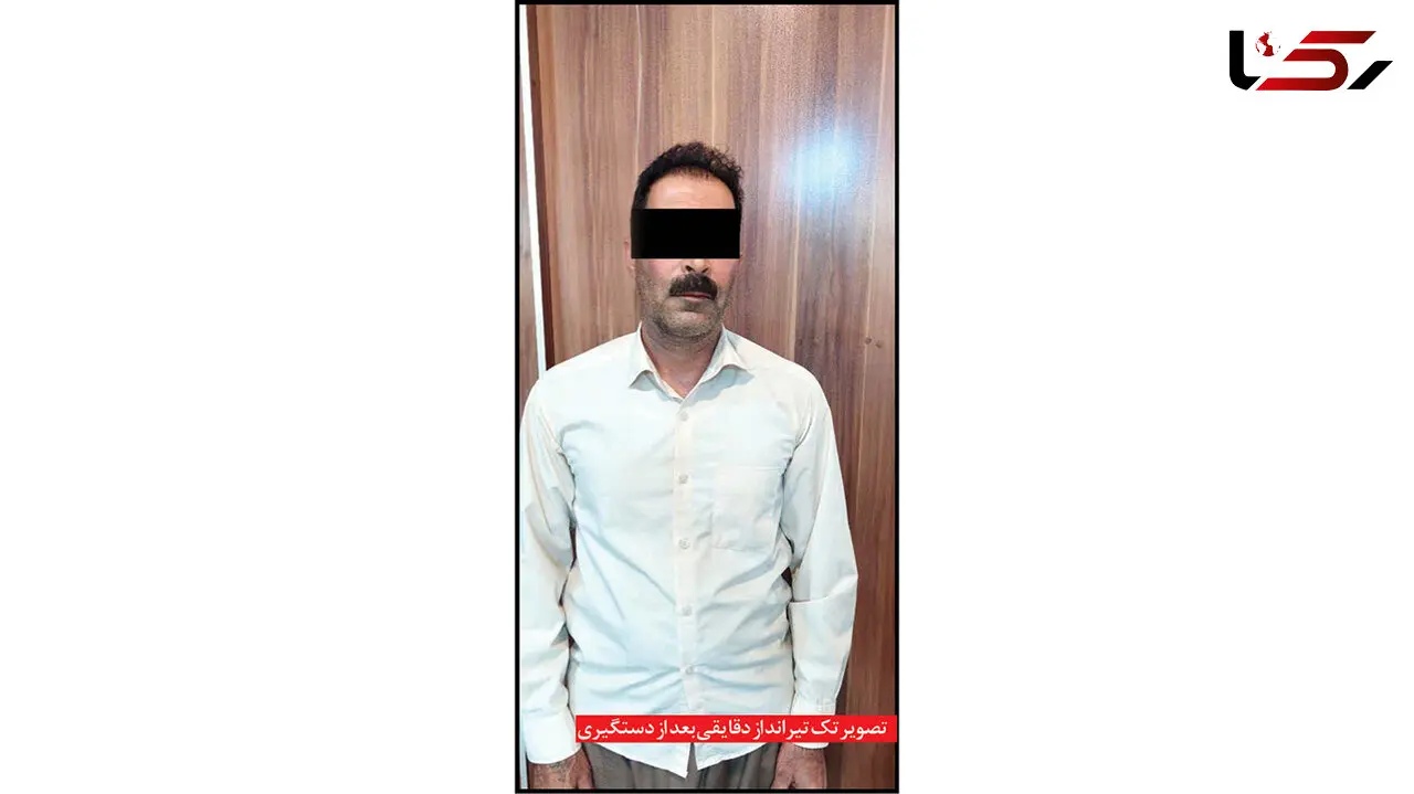 تک تیرانداز قاتل در دخمه مخفی بود ! / 16 سال هیچکس دخمه اش را نمی شناخت ! + عکس