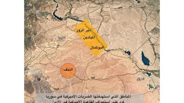 نقشه مناطق بمباران شده توسط آمریکا