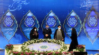 8 فعال قرآنی در اصفهان برگزیدگان مرحله کشوری مسابقات قرآن شدند 