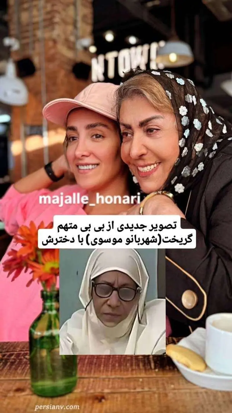 دختر شهربانو موسوی
