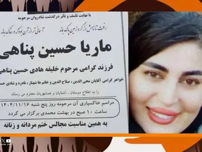 اعتراف به قتل نو عروس سنندجی / او یک جنین در شکم داشت