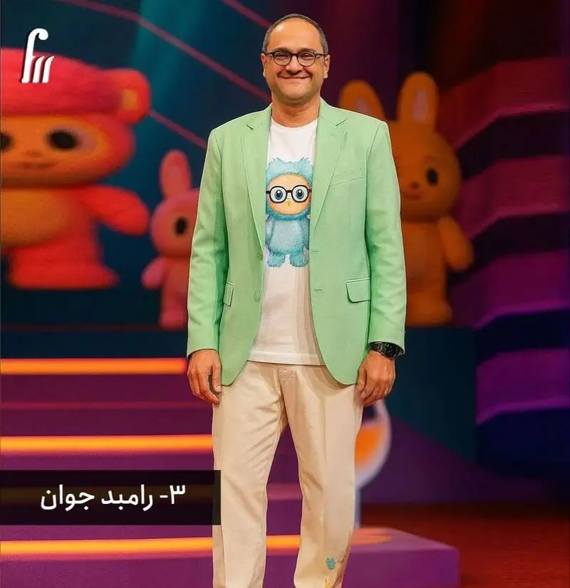 رامبد جوان