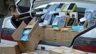 کشف محموله میلیاردی گوشی‌های قاچاق در فیروزکوه 