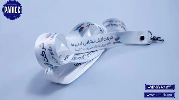 چاپ بند گردن آویز و روبان فوری 24 ساعته سال 1403 در چاپ پانیک