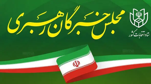 خراسان جنوبی خانه امید ابراهیم رئیسی است / کسی رقبای حذف شده رئیسی را نمی شناسد