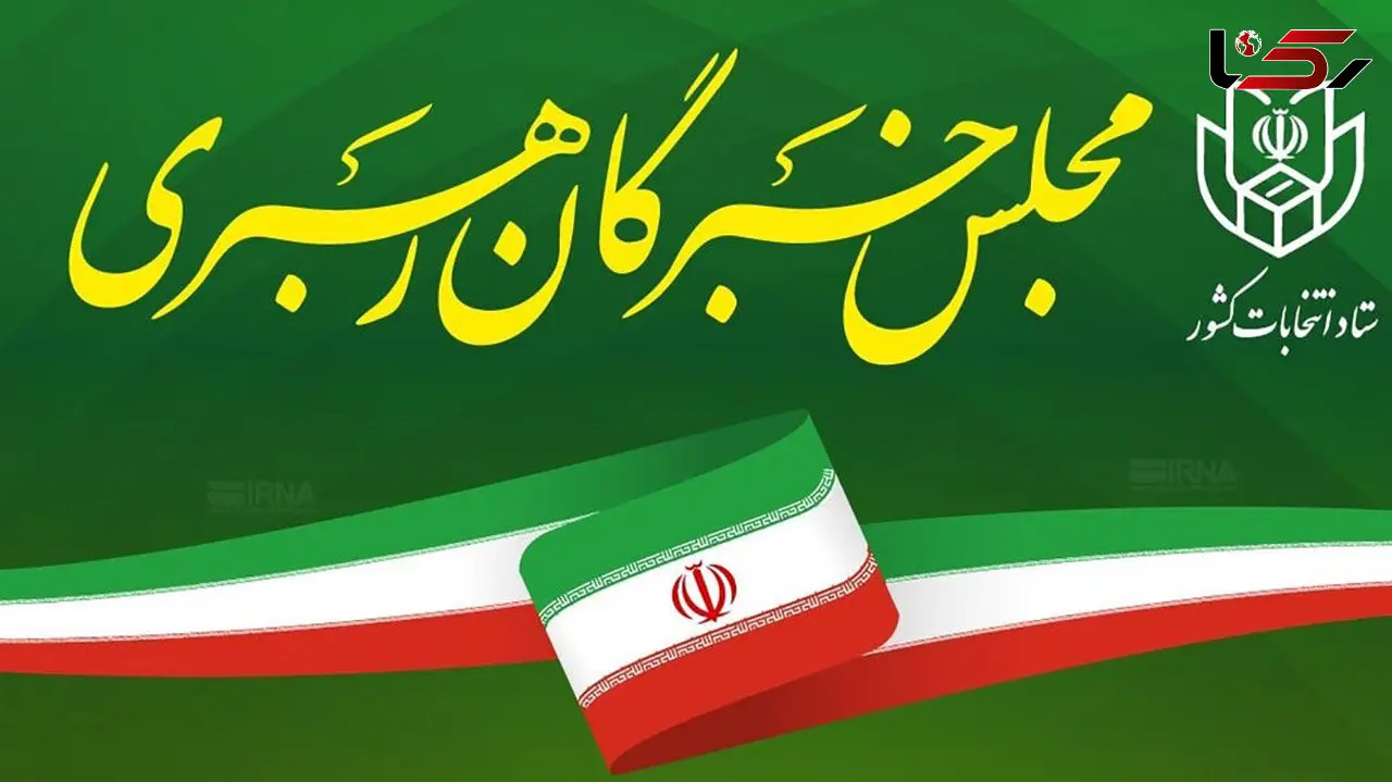 خراسان جنوبی خانه امید ابراهیم رئیسی است / کسی رقبای حذف شده رئیسی را نمی شناسد