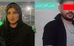 قاتل مبینا زارع هنوز فراری است / دختر تهرانی بعد از طلاق به قتل رسید