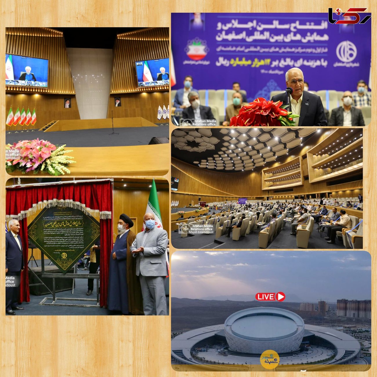اقدام بسیار ارزشمند اصفهان برای ساخت مرکز همایش های بین المللی در راستای تعامل سازنده با جهان به فال نیک می گیریم
