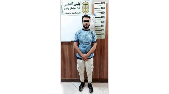 بازداشت « سوسمار کثیف » در مشهد / او 8 زن را به پشت شمشادها برده بود + عکس