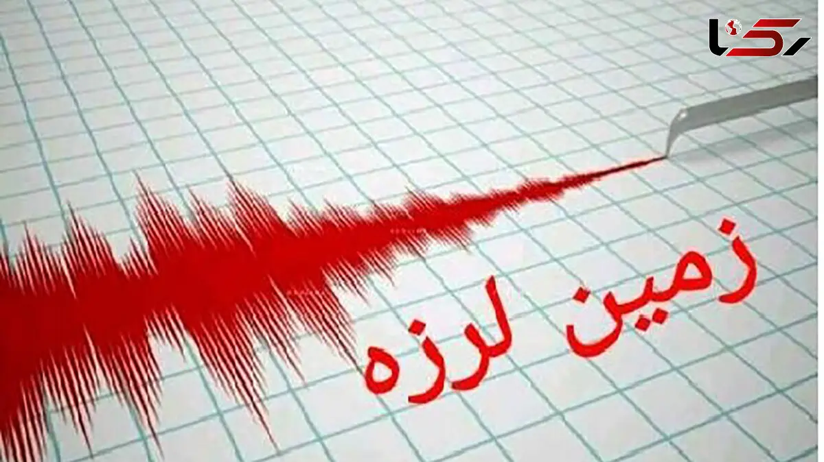 دو زمین لرزه متوالی صبح امروز در کرمان / مردم با وحشت به خیابان ها آمدند + جزئیات
