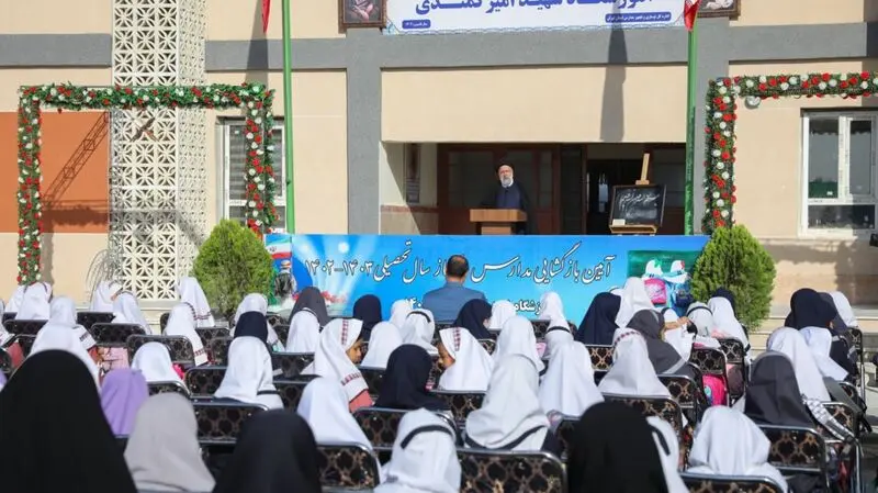 رئیسی مراسم آغاز سال تحصیلی ۱۴۰۳-۱۴۰۲ 