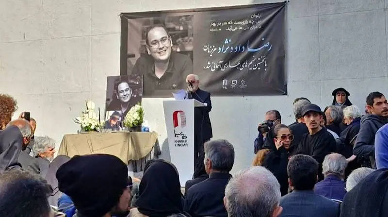 رضا داوود نژاد