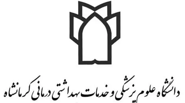 شکایت از خبرنگار کرمانشاهی به جرم انتشار صحبت های دادستان !