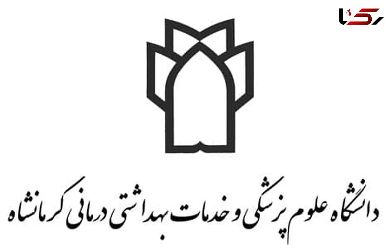شکایت از خبرنگار کرمانشاهی به جرم انتشار صحبت های دادستان !