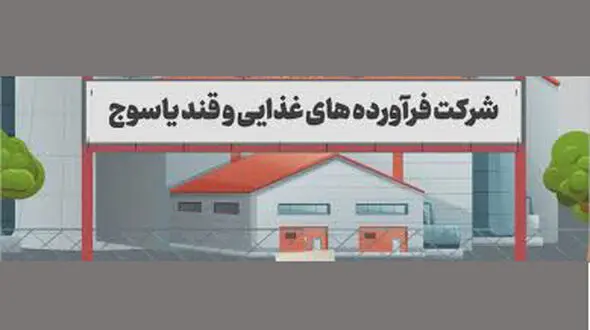 پویانمایی | تلخی که شیرین شد 