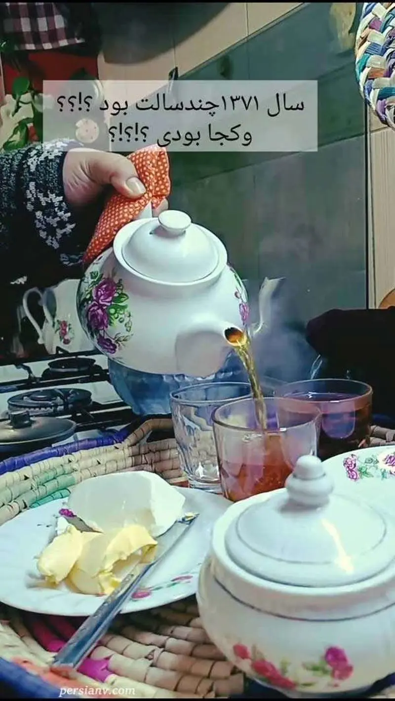 مجری ایمان قیاسی