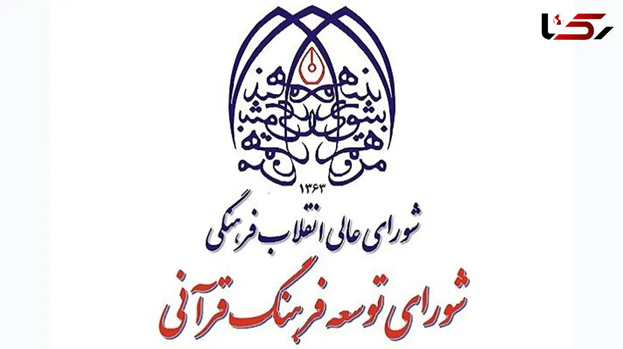 تغییر در پذیرش دانشگاه فرهنگیان؛ ادغام آزمون معلمی با کنکور سراسری