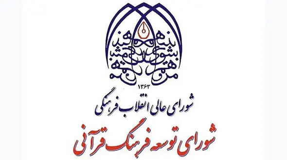 تغییر در پذیرش دانشگاه فرهنگیان؛ ادغام آزمون معلمی با کنکور سراسری