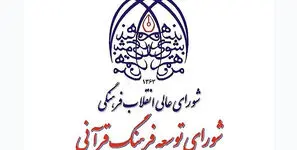 تغییر در پذیرش دانشگاه فرهنگیان؛ ادغام آزمون معلمی با کنکور سراسری