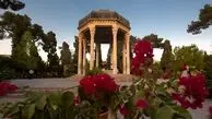 تفسیر فال حافظ امروز 13 شهریور ماه 