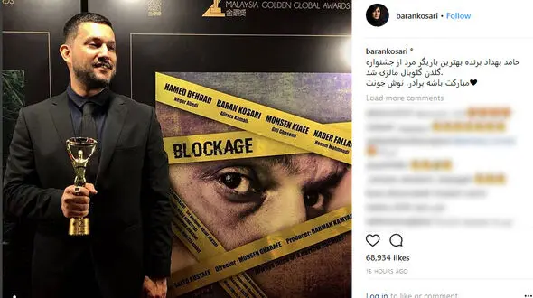 پیام تبریک خواهرانه باران کوثری به حامد بهداد 