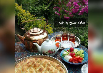 فال و طالع بینی امروز 15 شهریور 