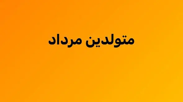 چند کلمه برای آنهایی که امروز تولدشان است / فیلم