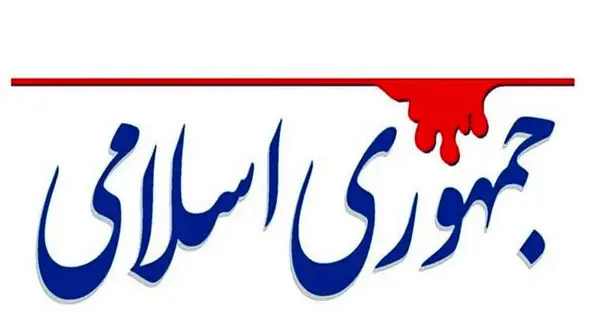 نماینده مجلس حق ندارد خانه مذاکره کنندگان را بر سرشان خراب کند! 