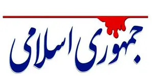 نماینده مجلس حق ندارد خانه مذاکره کنندگان را بر سرشان خراب کند! 