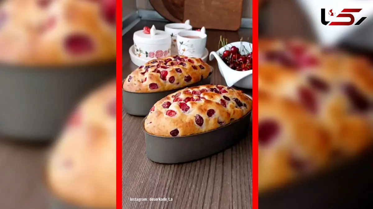 فیلم طرز تهیه کیک آلبالو خانگی نرم و لطیف